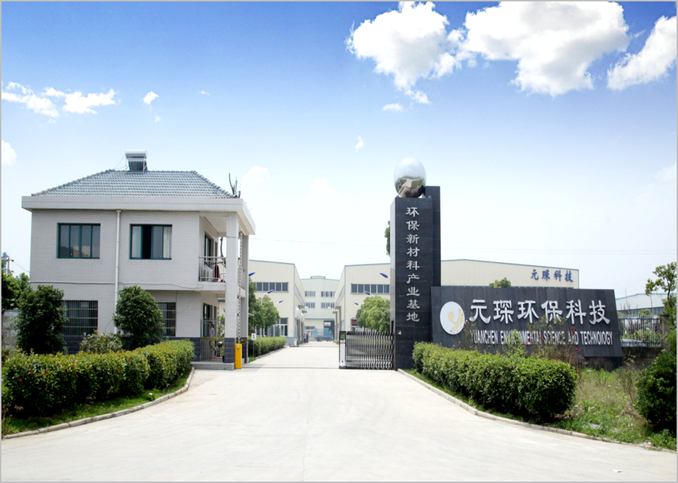 球速体育科技：为全球“碳中和”贡献中国企业的力量｜高质量在行动