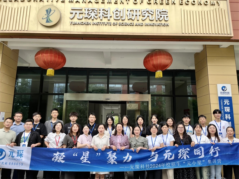 「林间燕语」恰同学少年，星河待启程！