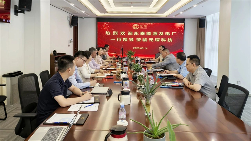 十年战略同盟再升级，永泰能源集团到访球速体育科技！