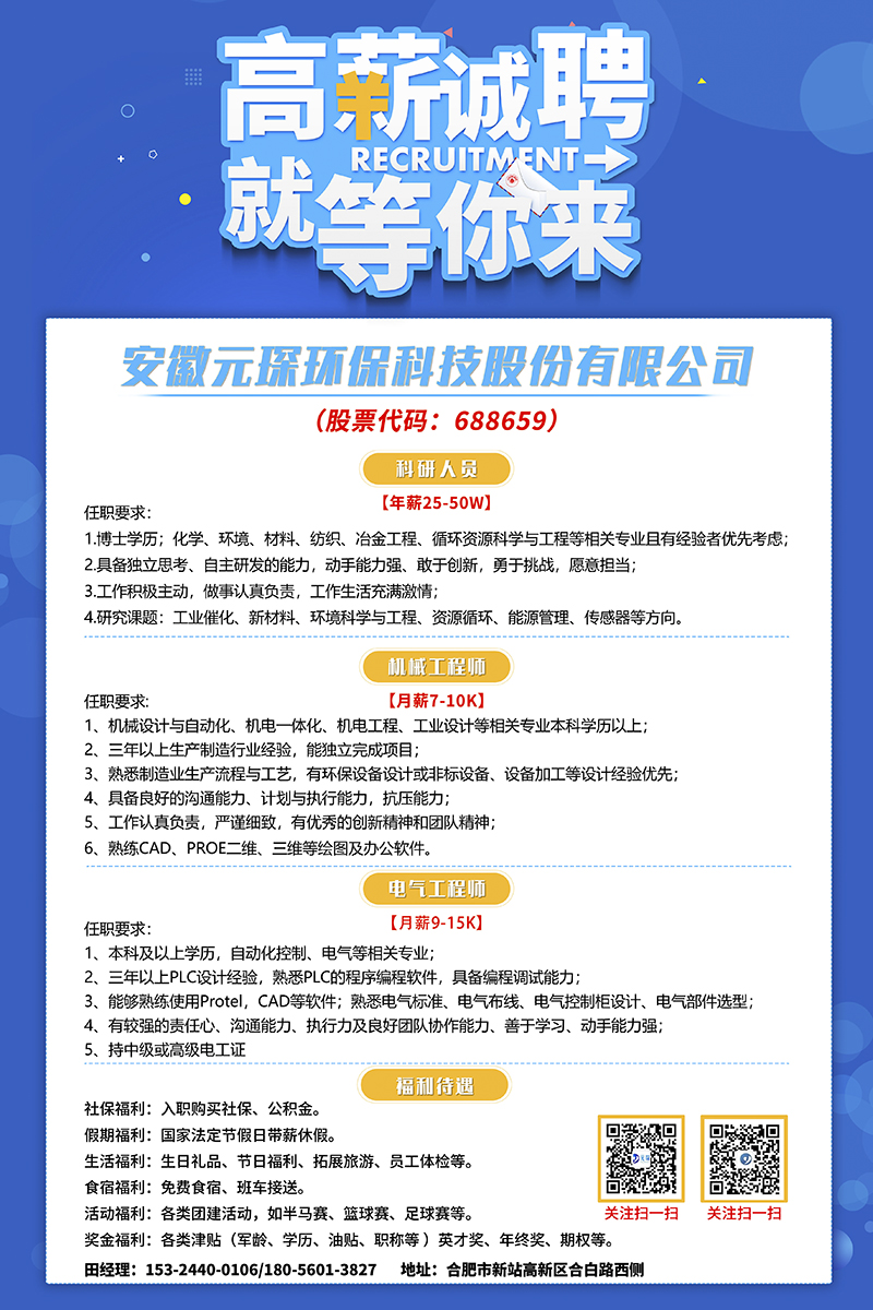 球速体育科技