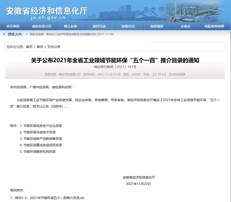 球速体育科技