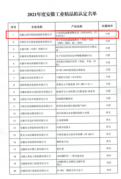 球速体育科技