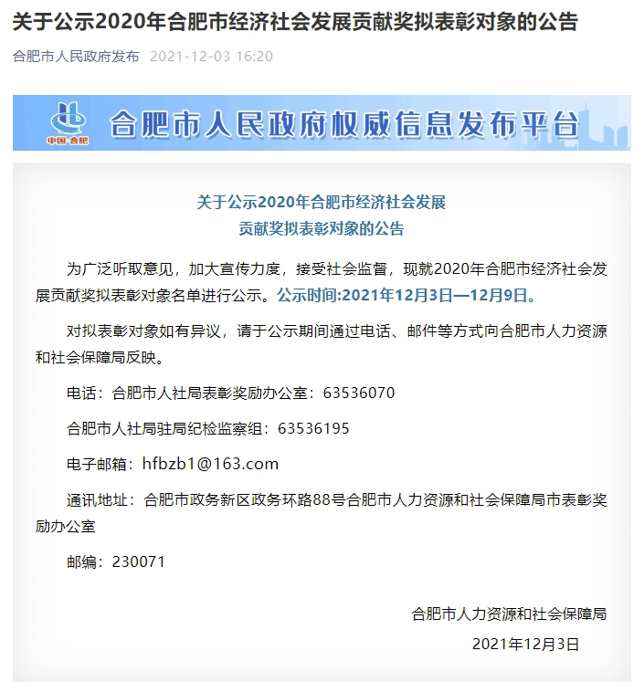 球速体育科技
