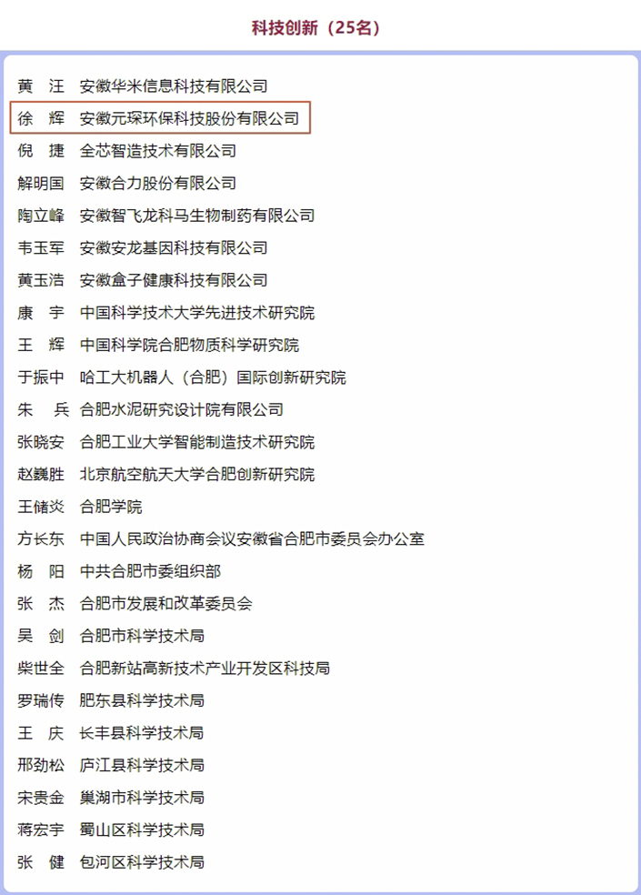 球速体育科技