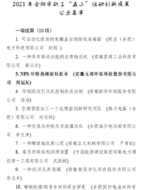 球速体育科技