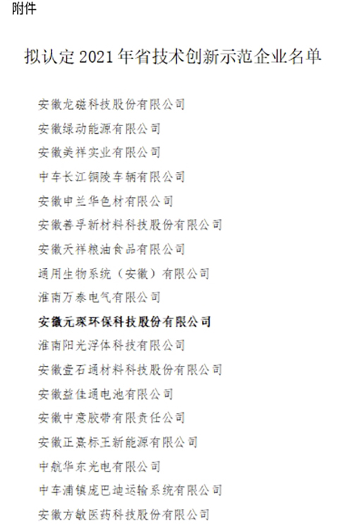 球速体育科技