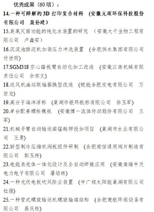 球速体育科技