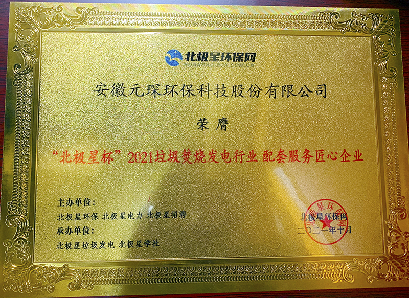 球速体育科技