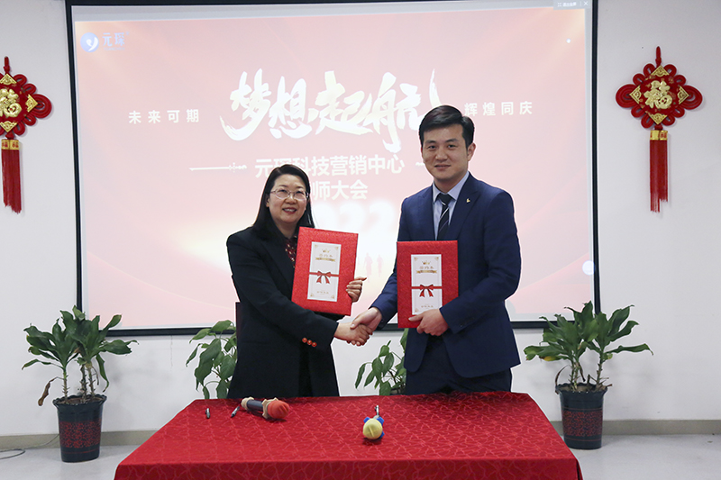 球速体育科技