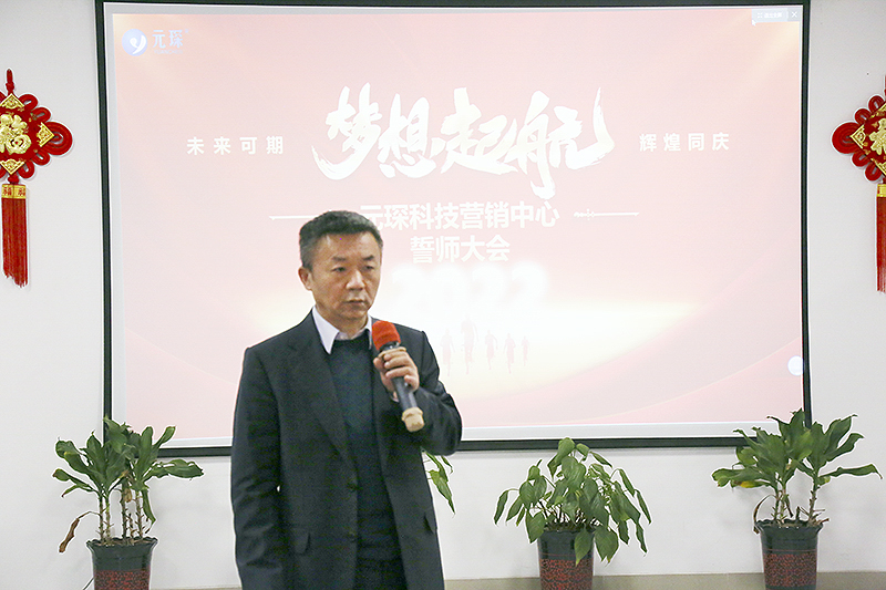 球速体育科技