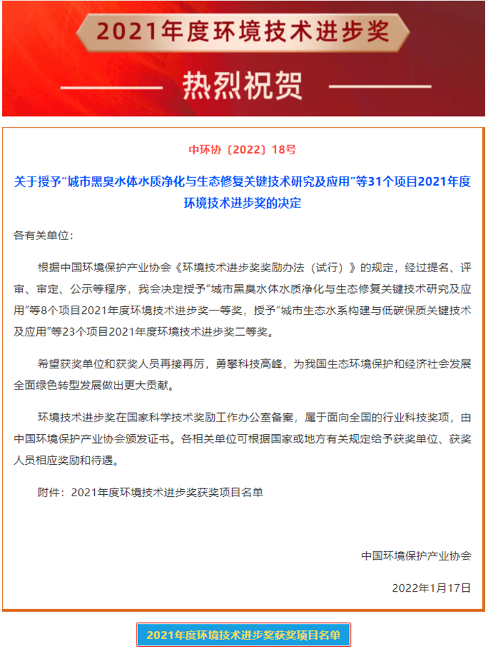 球速体育科技