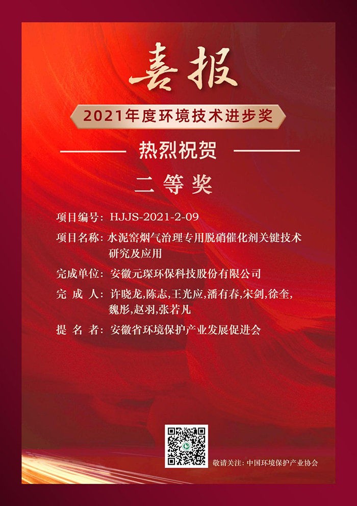 球速体育科技