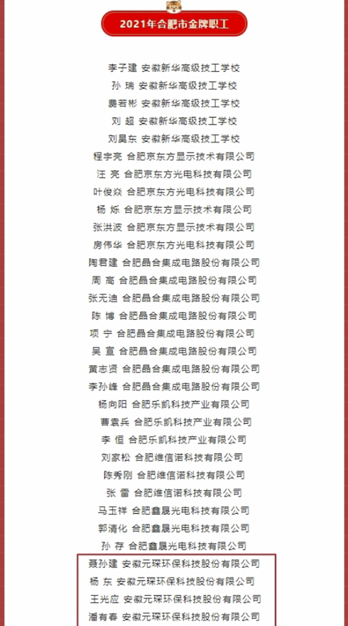 球速体育科技