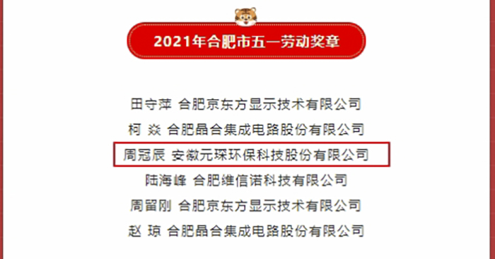 球速体育科技