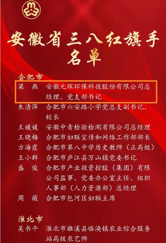 球速体育科技