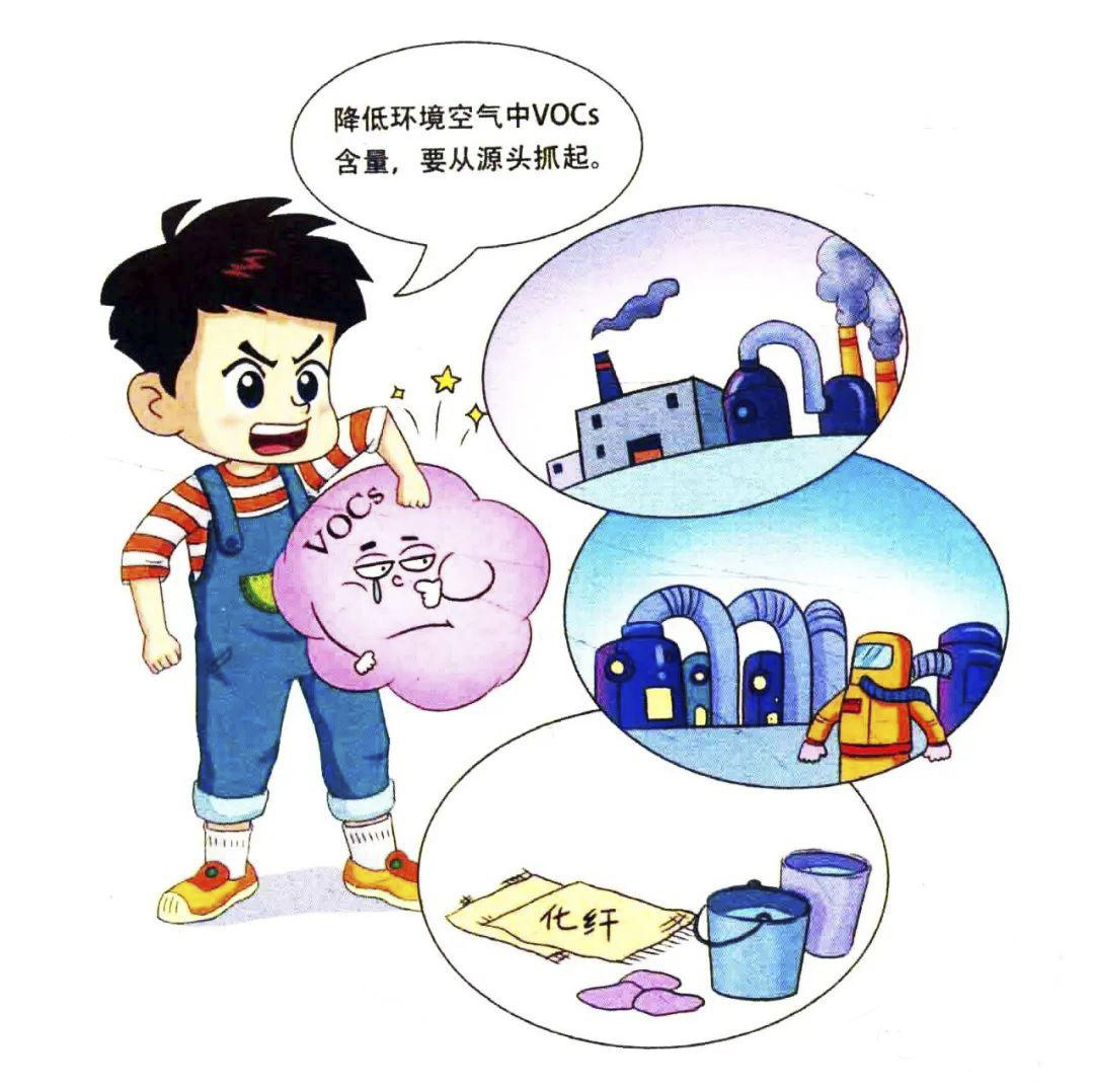 球速体育科技