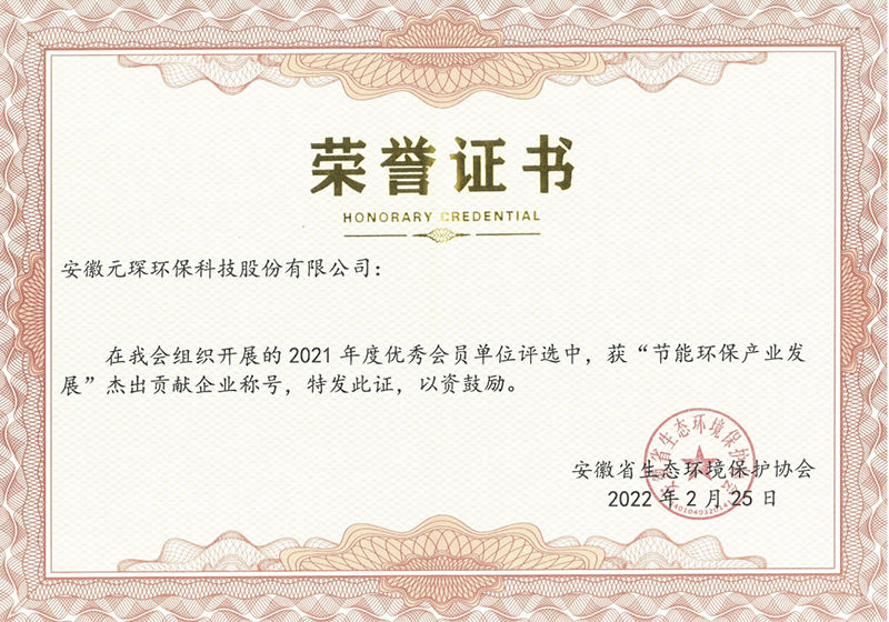 球速体育科技
