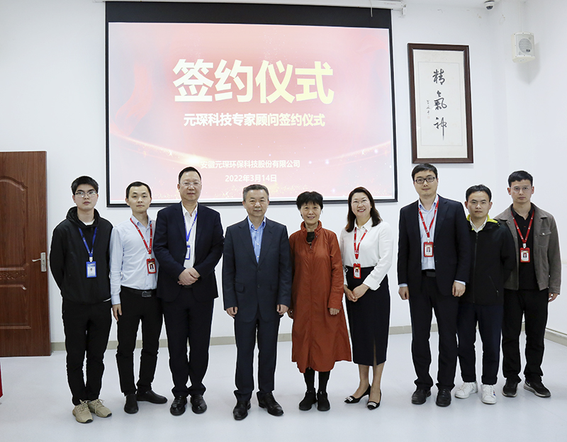 球速体育科技
