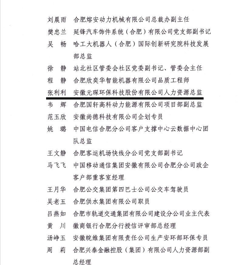 球速体育科技