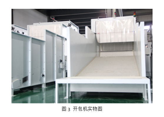 球速体育科技