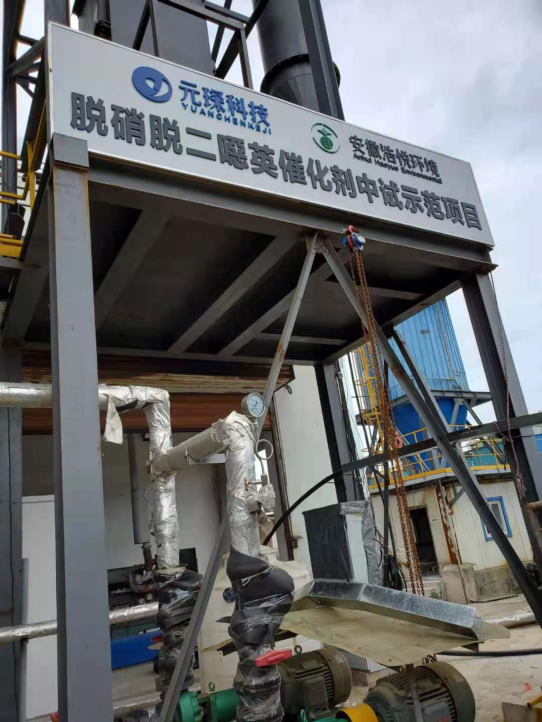 球速体育科技