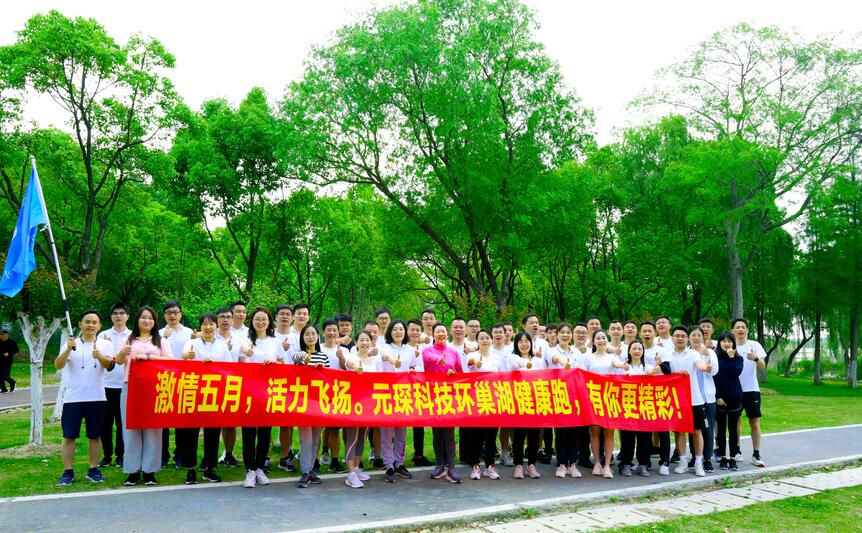 球速体育科技