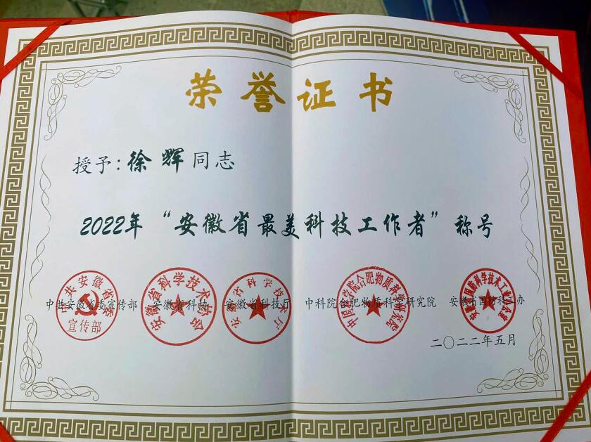 球速体育科技