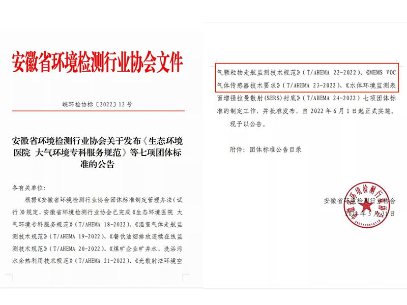 球速体育科技