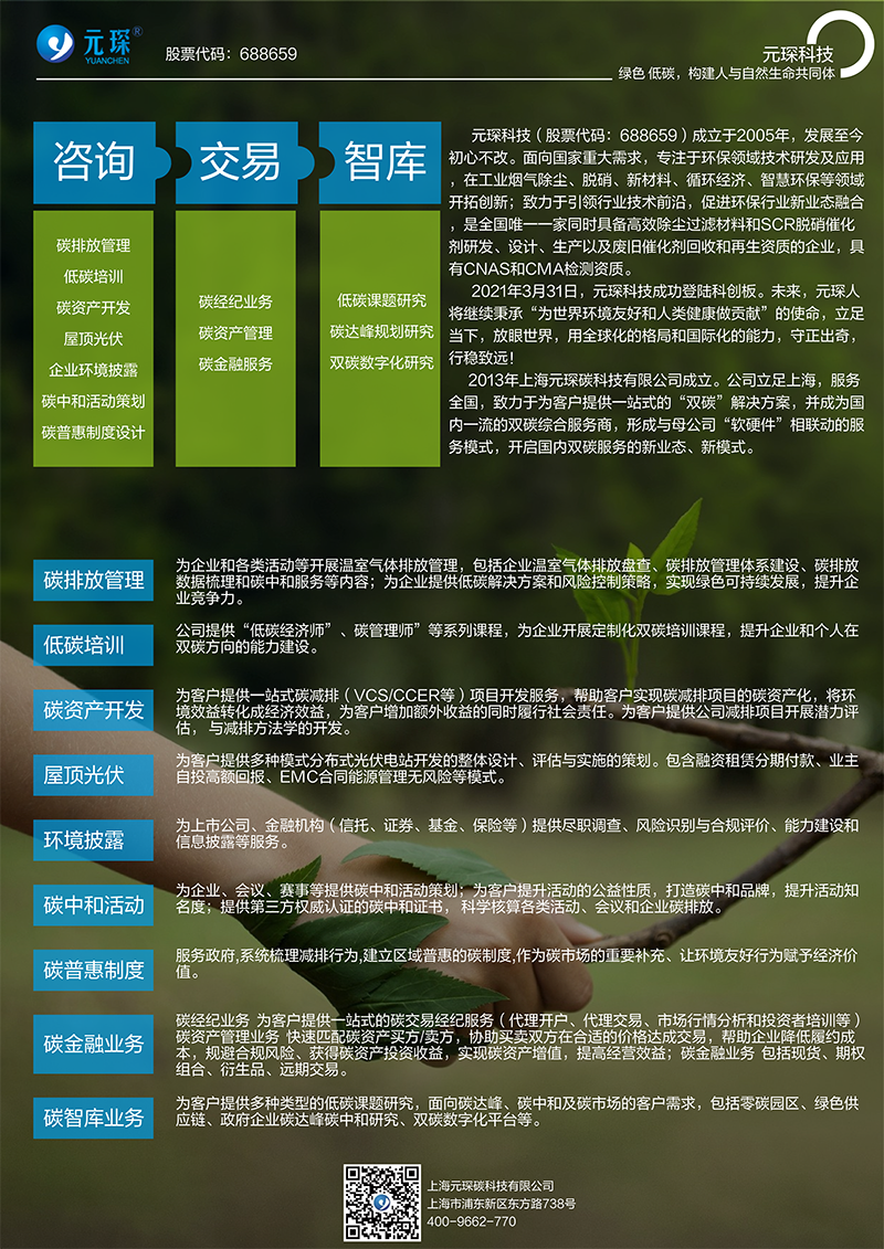 球速体育科技