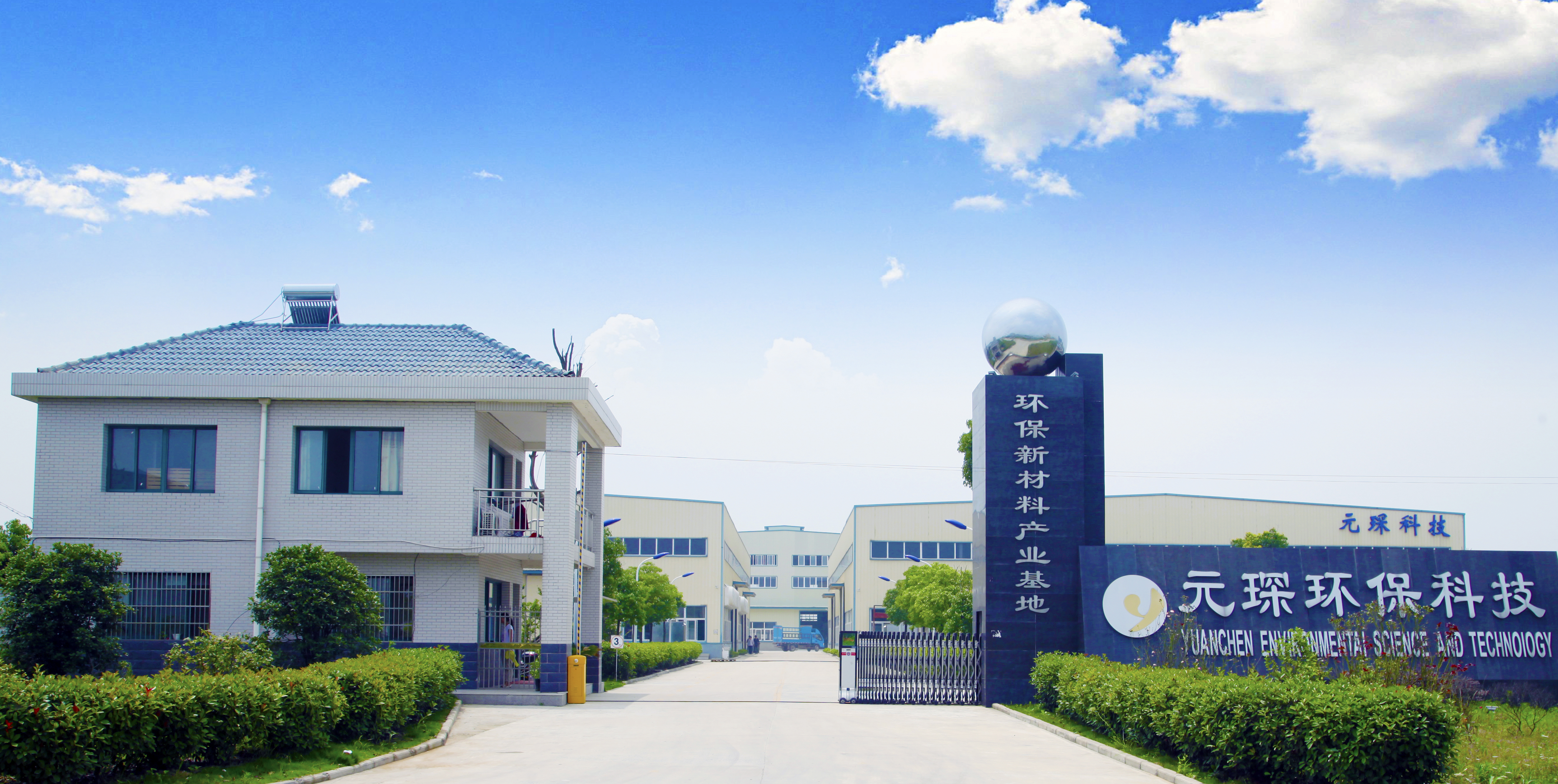 球速体育科技