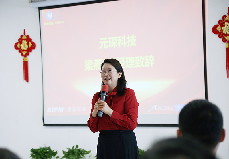 球速体育科技