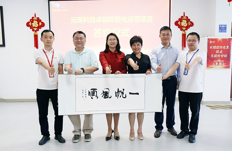 球速体育科技