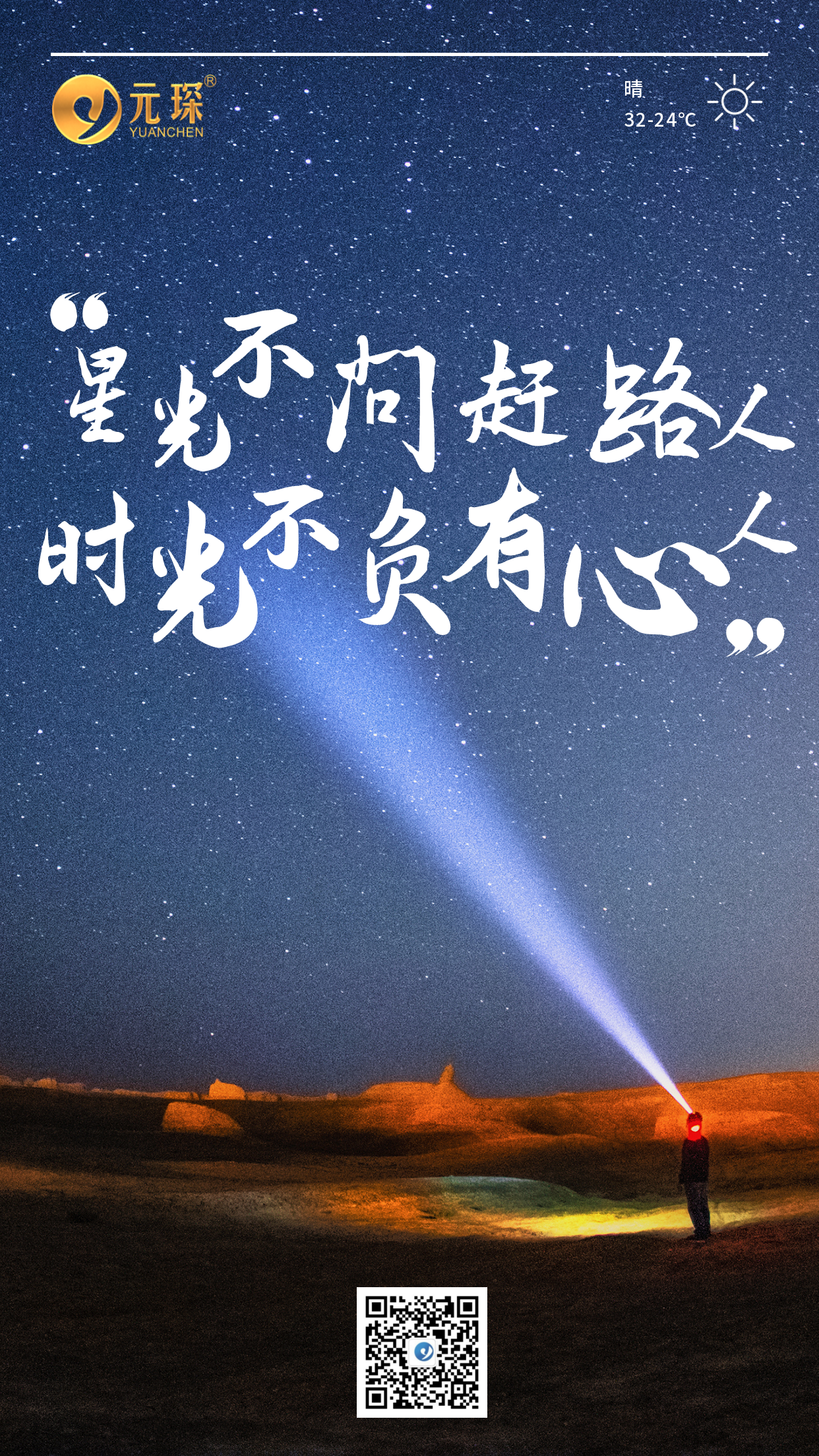 球速体育科技