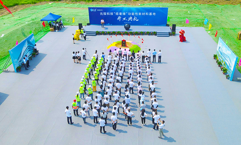 球速体育科技