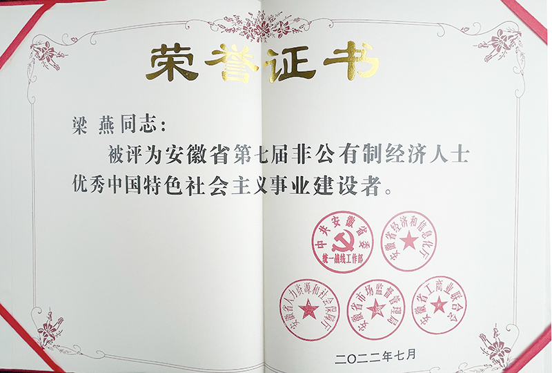 球速体育科技