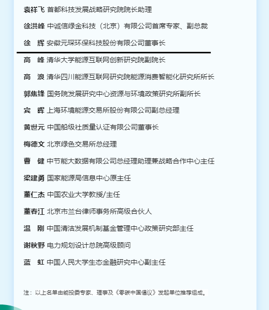球速体育科技