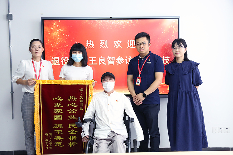 球速体育科技