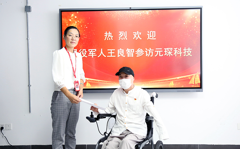 球速体育科技