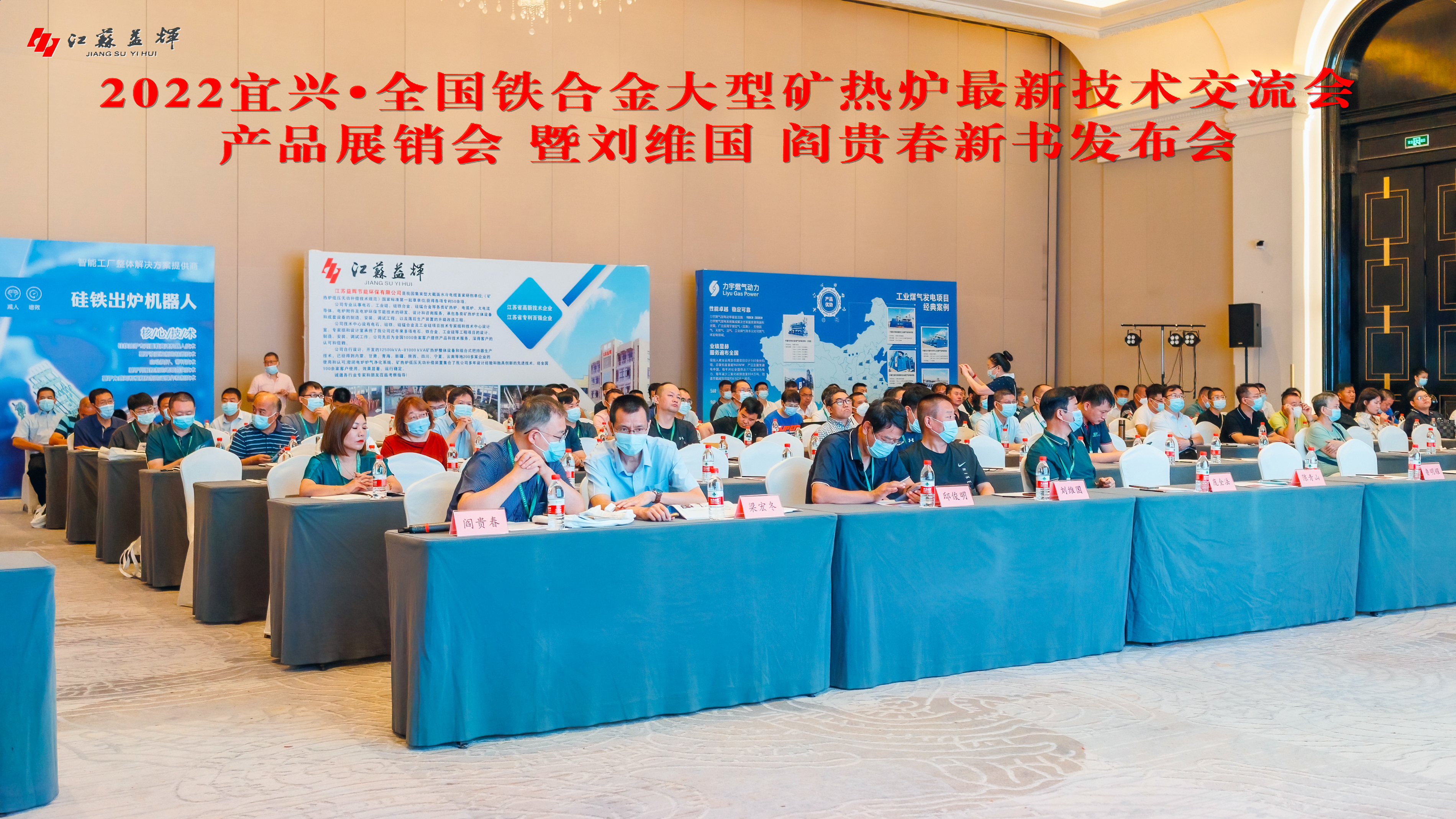 球速体育科技