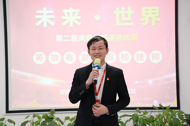球速体育科技