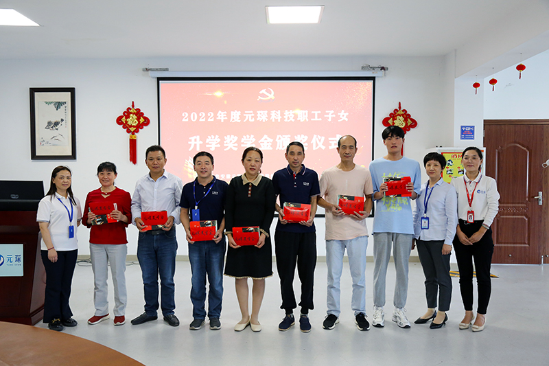 球速体育科技