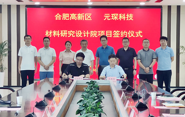 球速体育科技