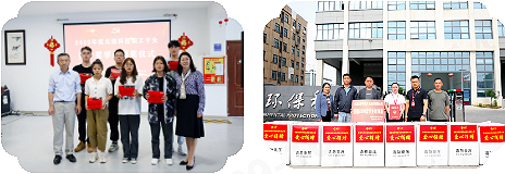 球速体育科技