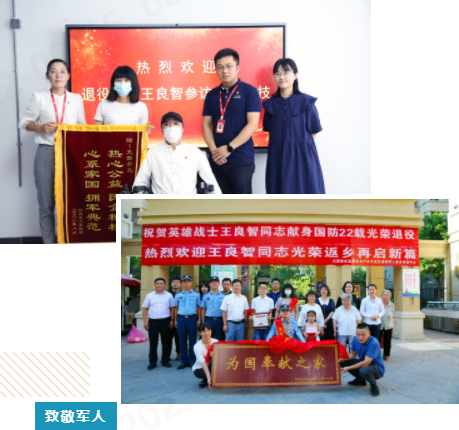 球速体育科技