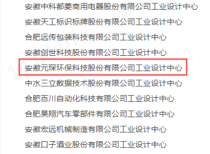 球速体育科技