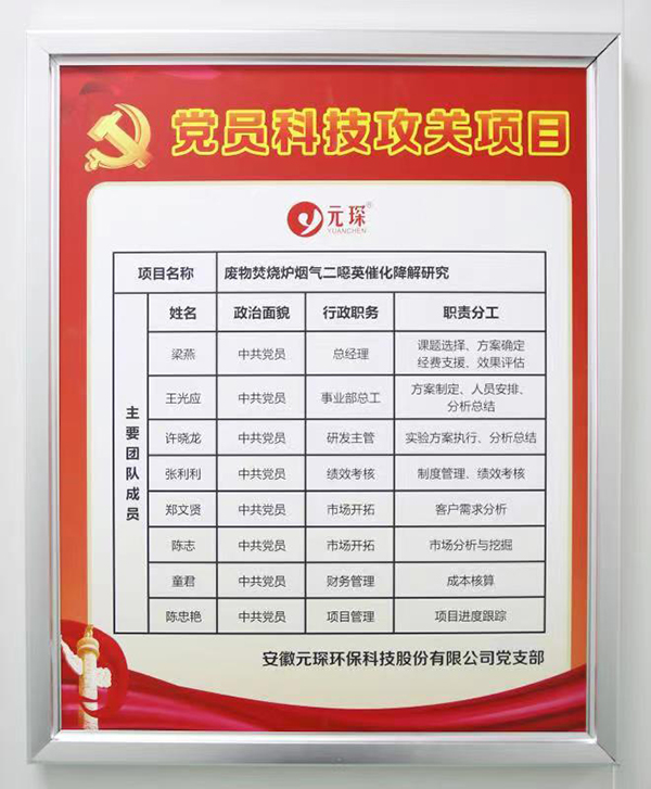 球速体育科技