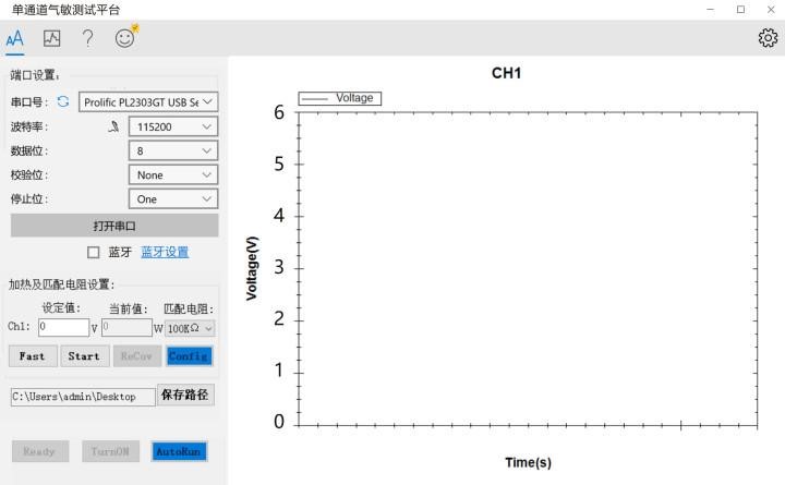 球速体育科技