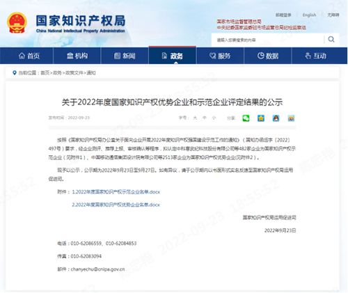 球速体育科技