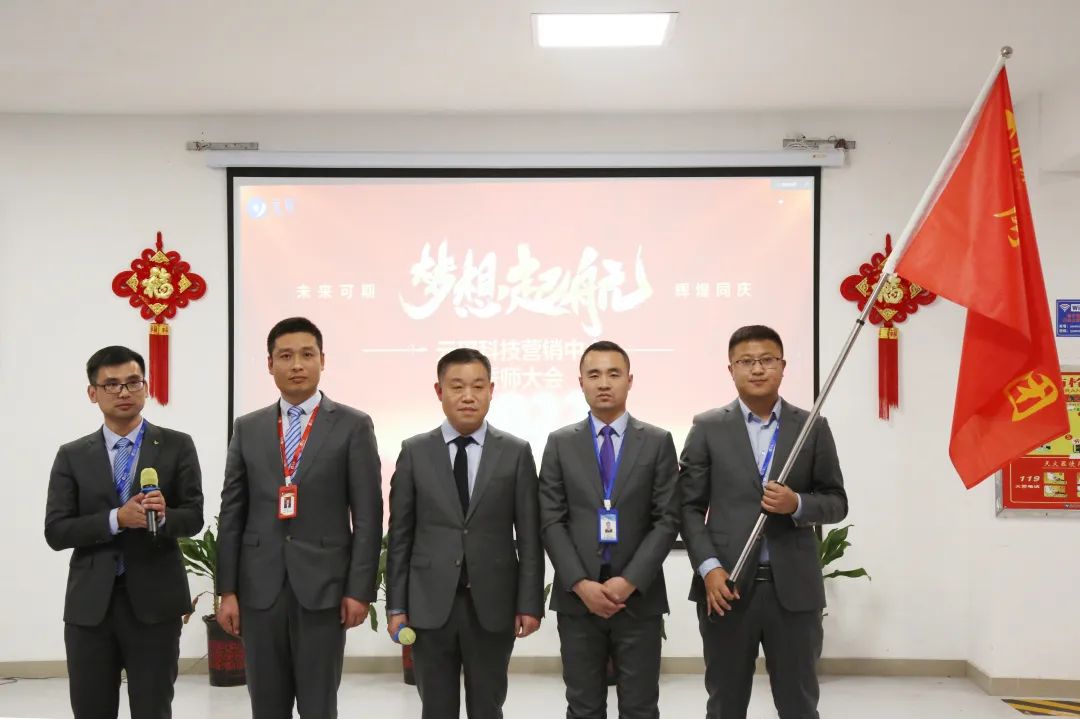 球速体育科技