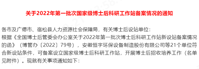球速体育科技